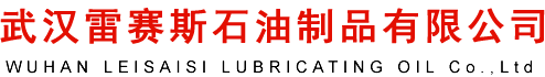雷赛斯润滑油|雷赛斯汽油机油|雷赛斯柴油机油|雷赛斯汽车润滑油|华体会在线登陆_华体会（中国）
