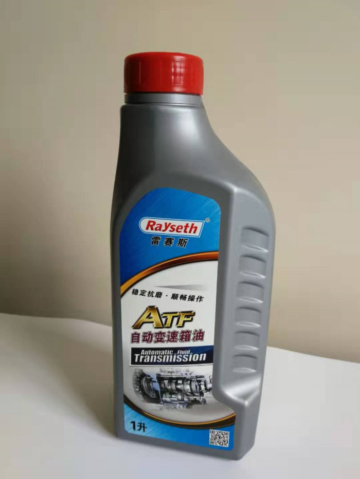 ATF自动变速箱油