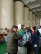 华体会在线登陆_华体会（中国）
